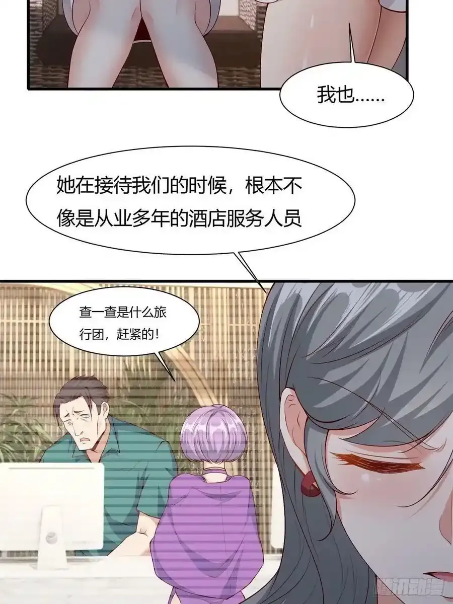 第97话37