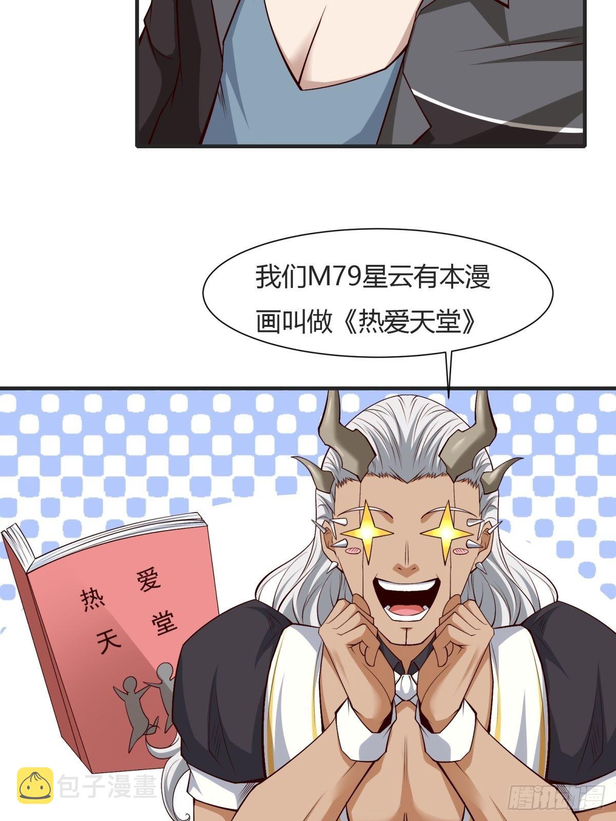 第84话14
