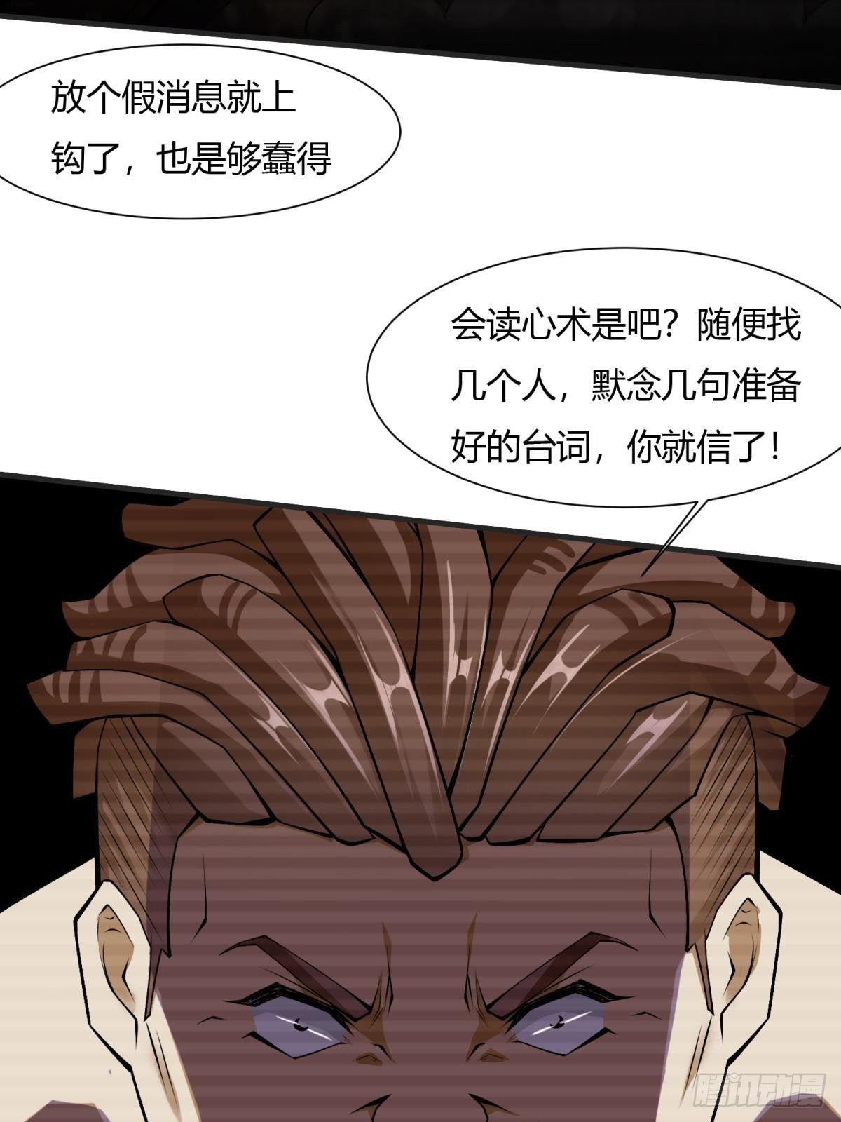 第69话22