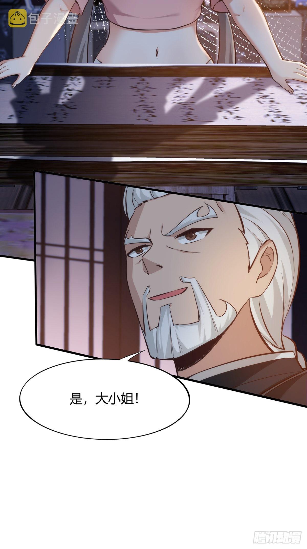 第64话25