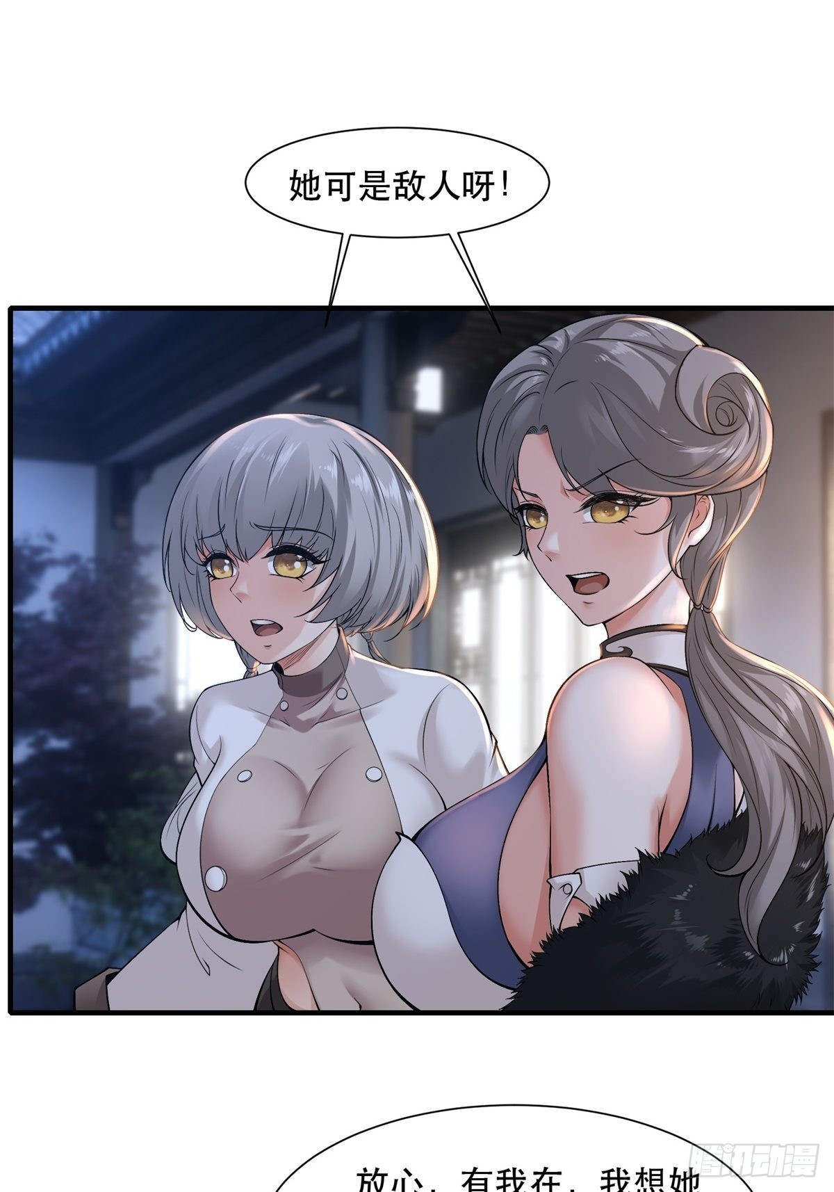 第76话23