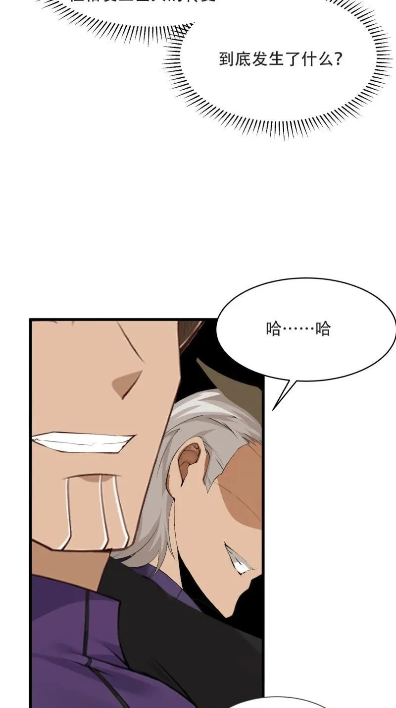 244 第235话17