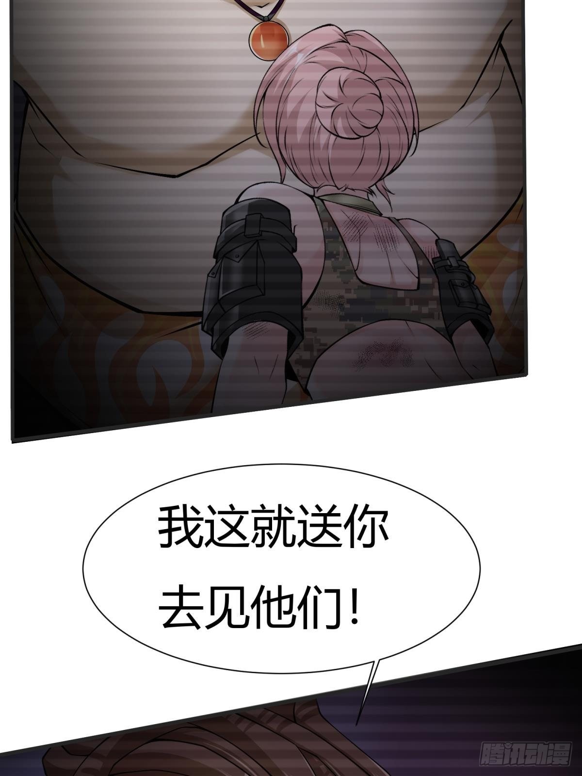 第69话27