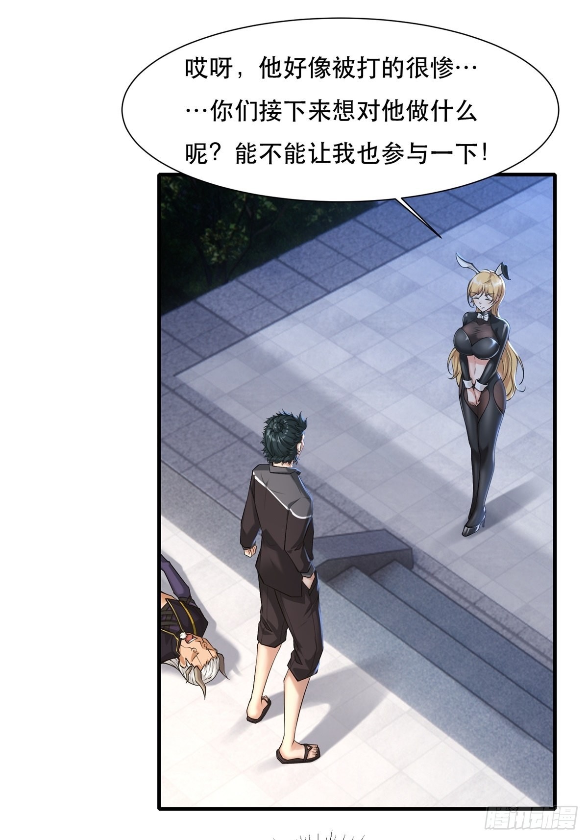 第76话20
