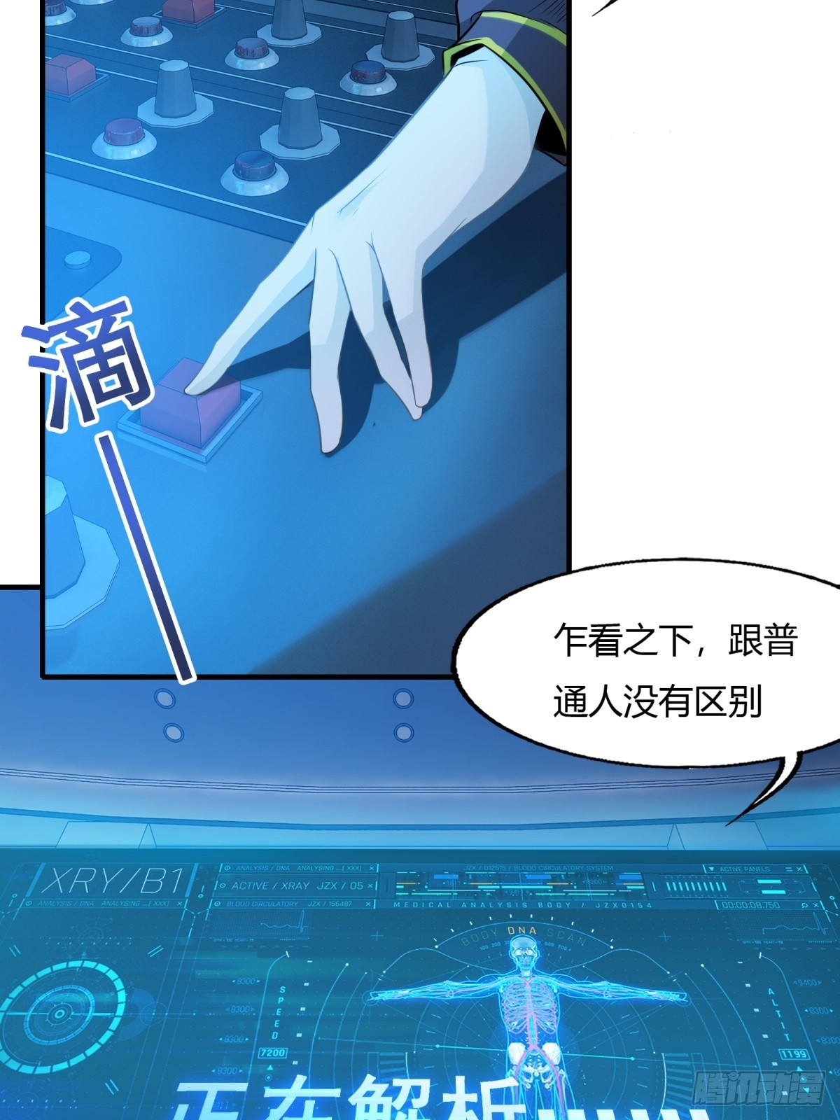 第115话44
