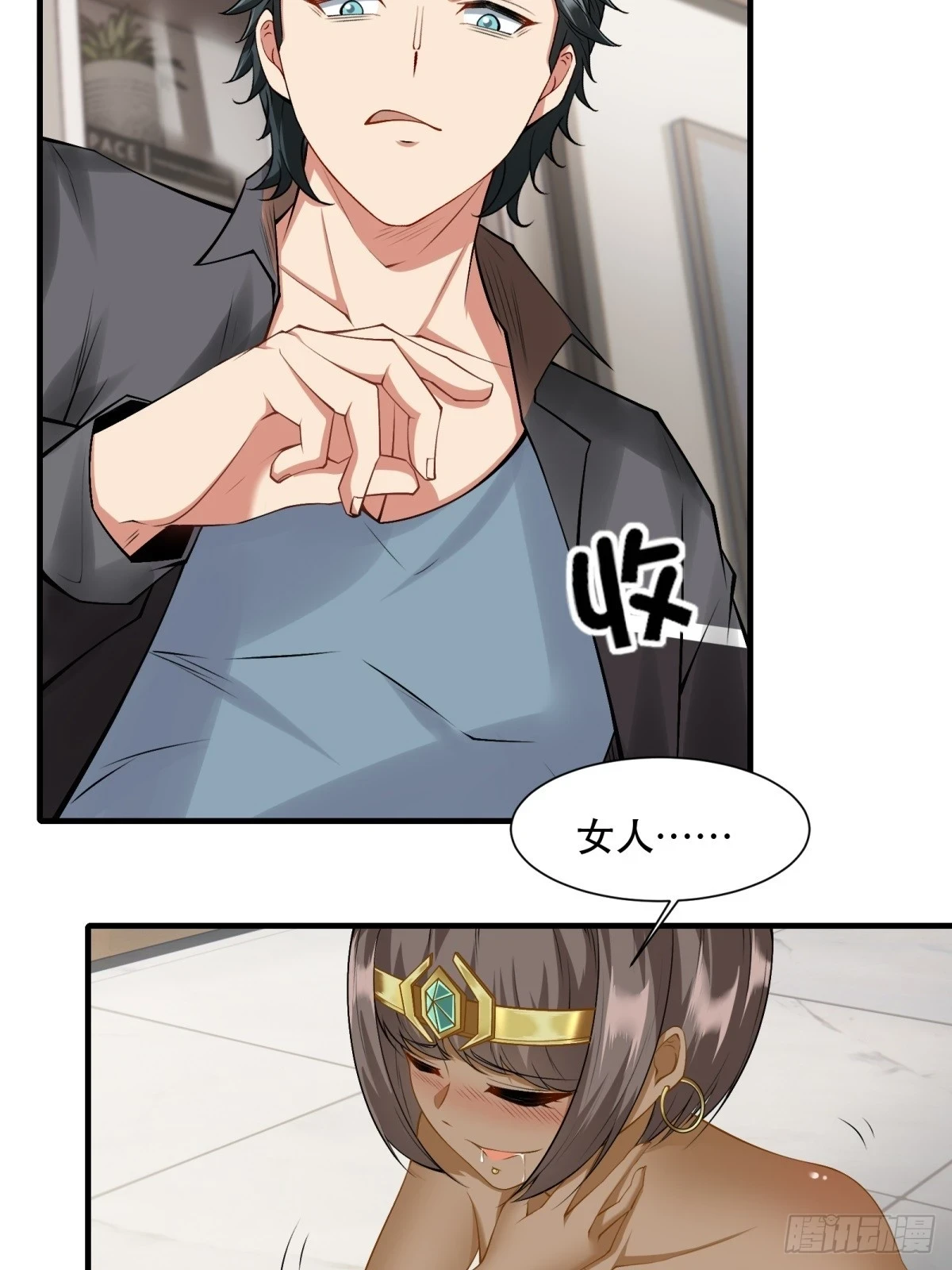 第136话33