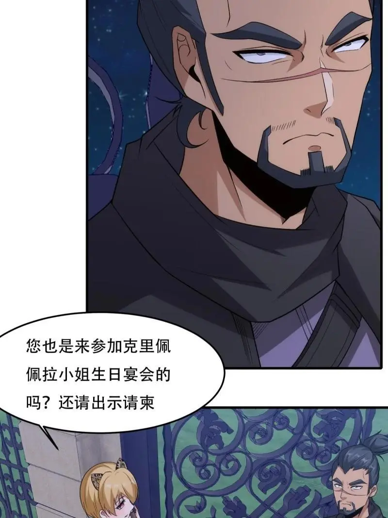 215 第206话55