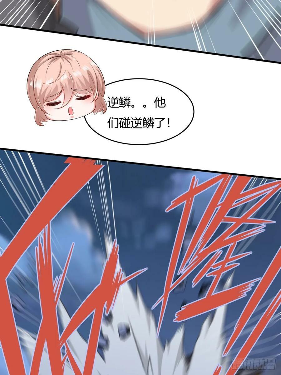 第143话26