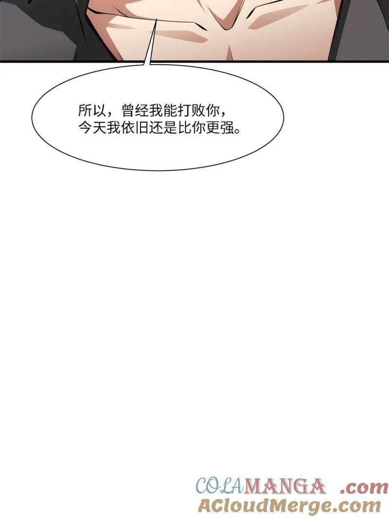265 第256话60