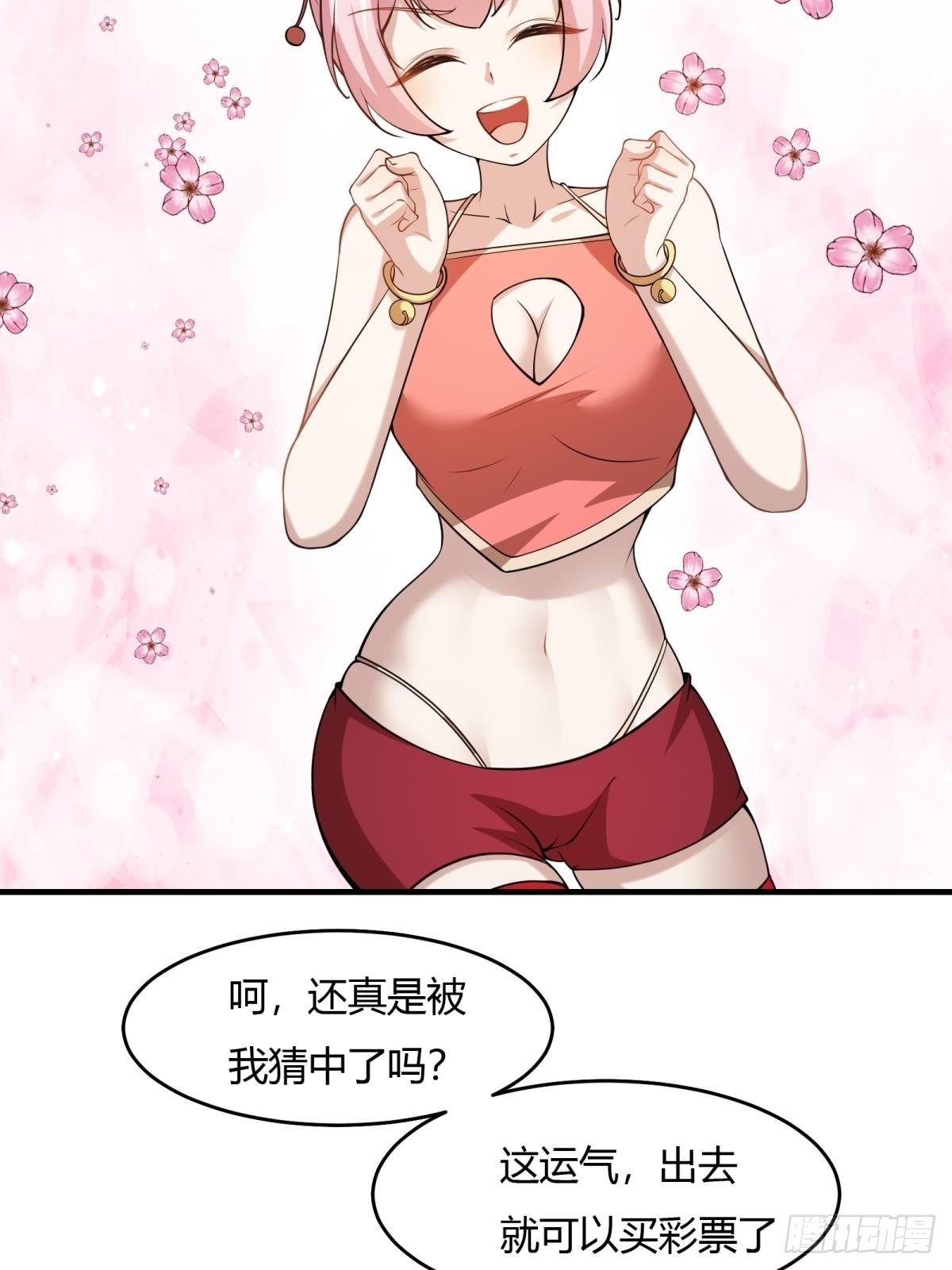 第36话37