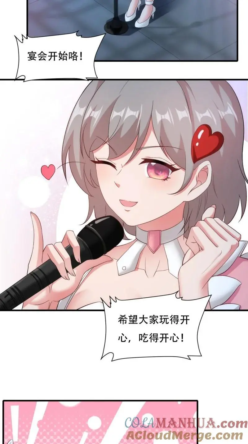 216 第207话27