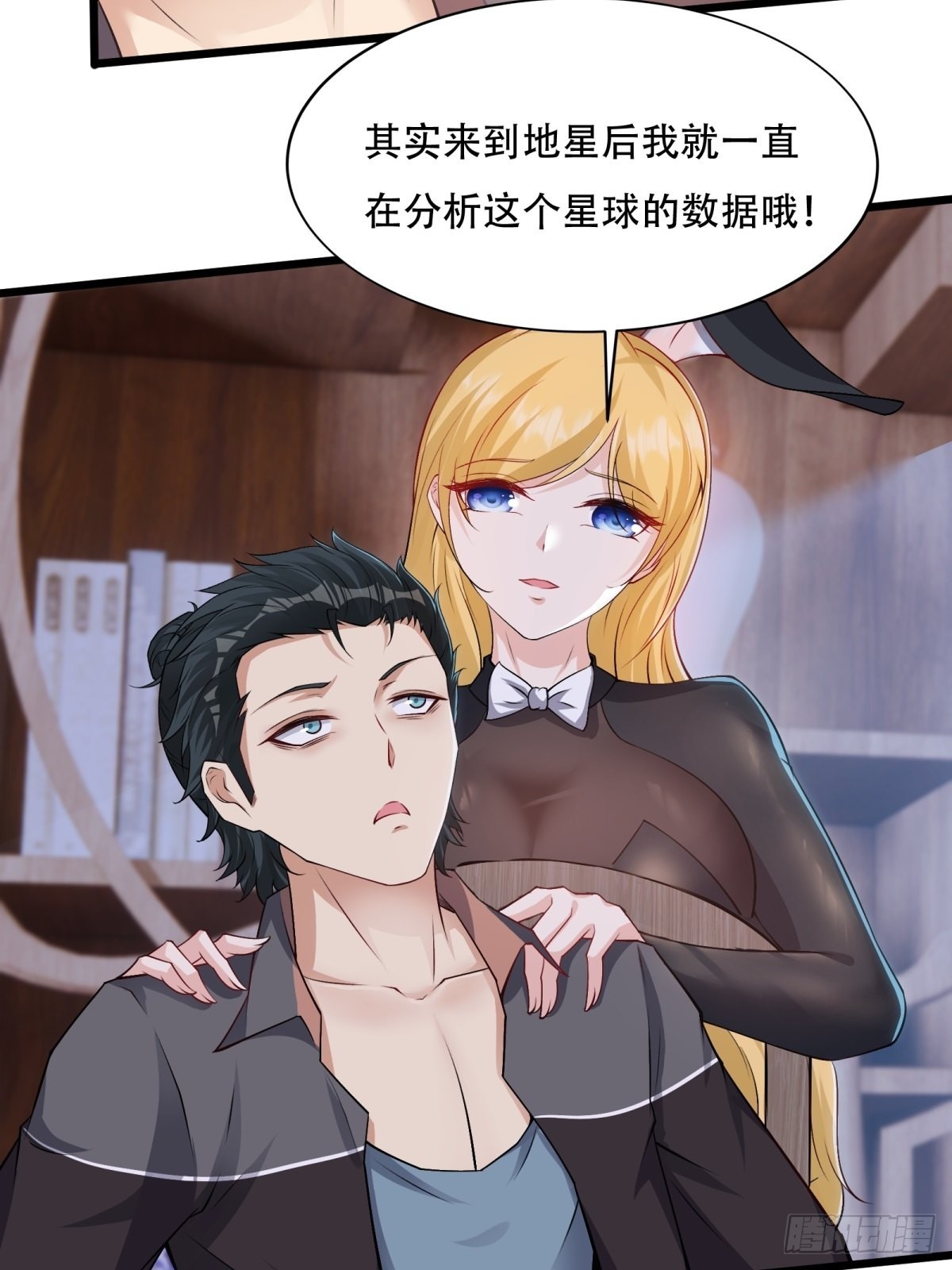 第85话28