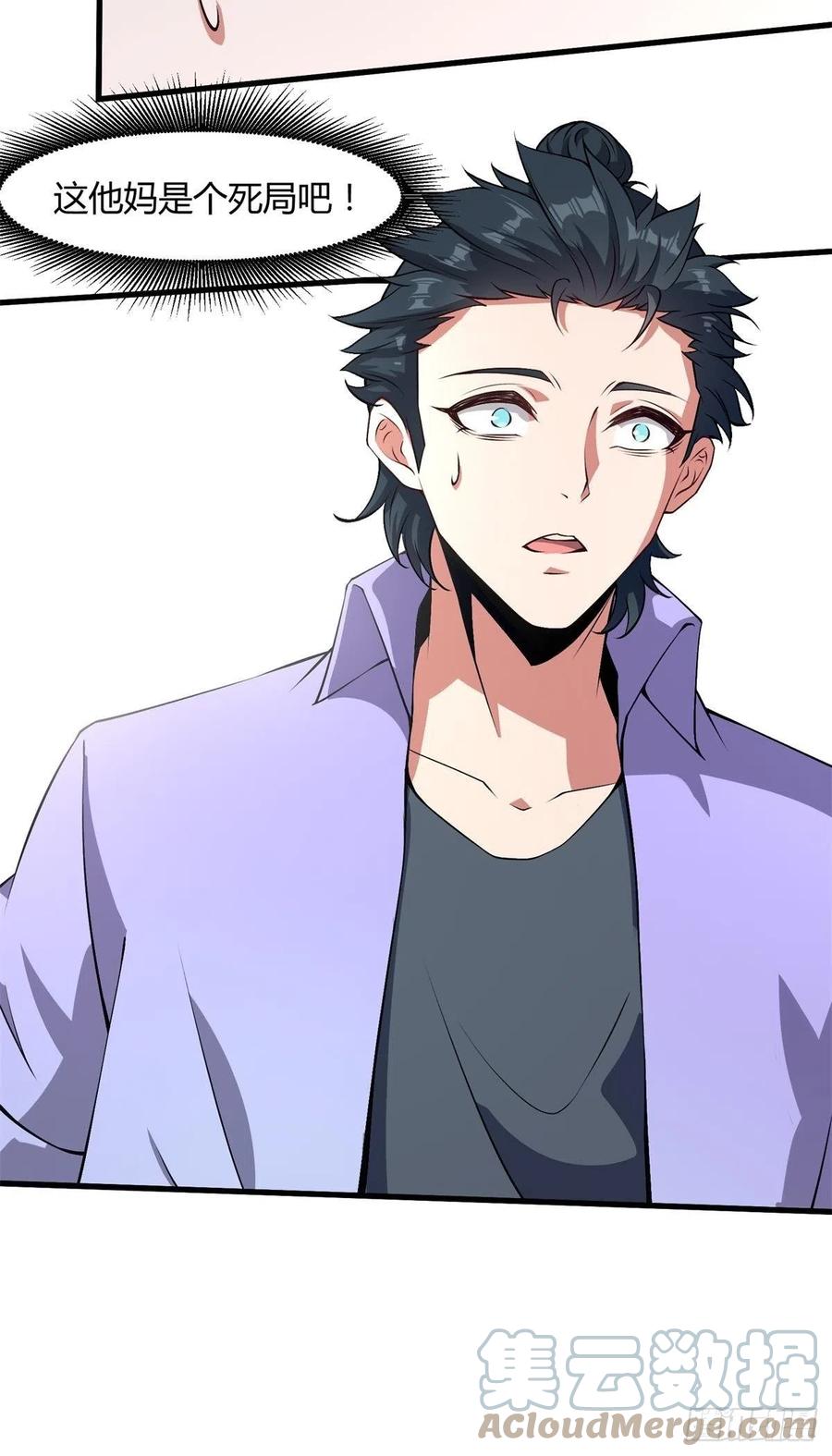 第37话57