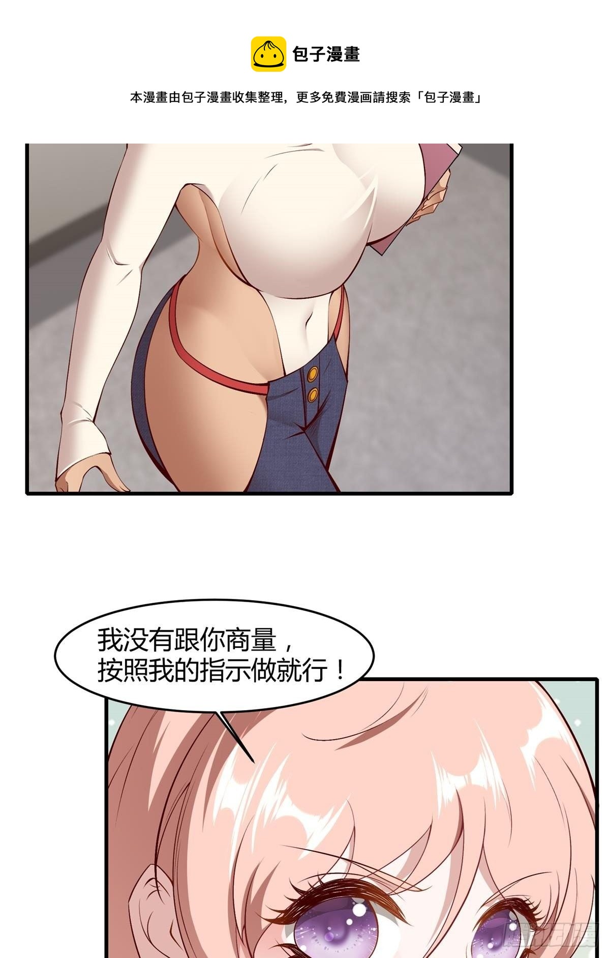 第47话24