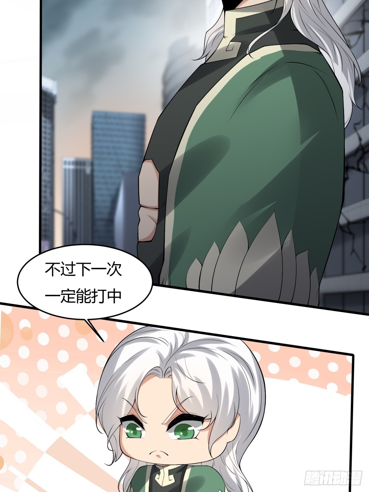 第124话42