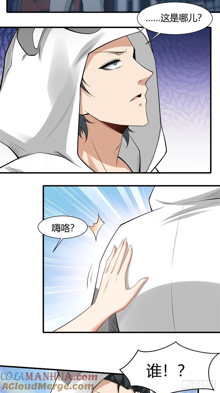 艾露篇：0126