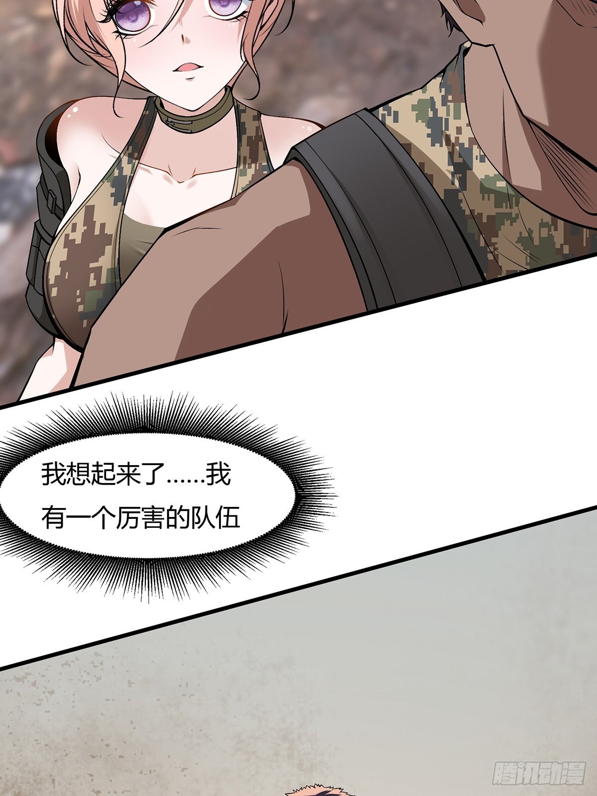第63话26