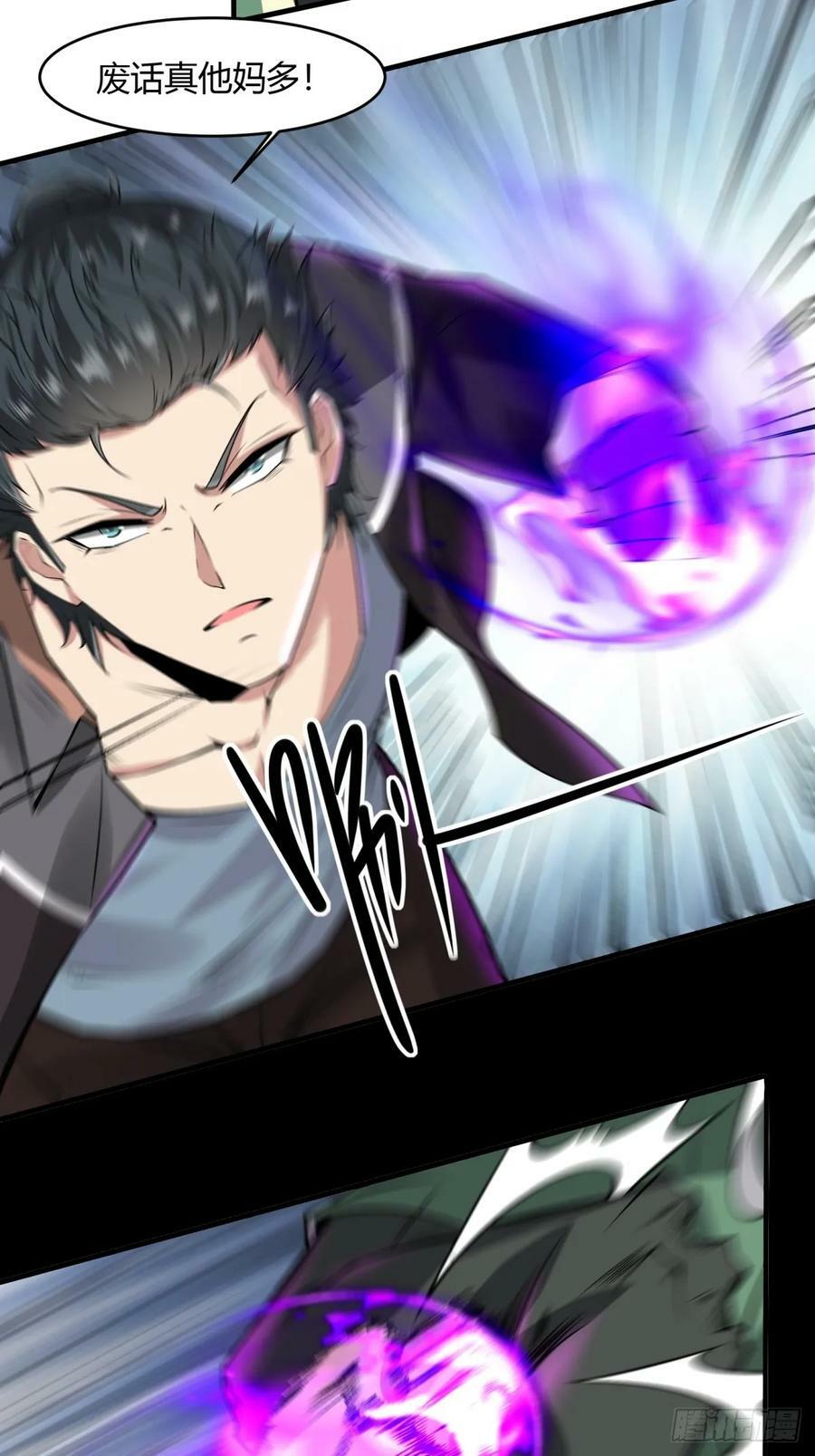 第143话37