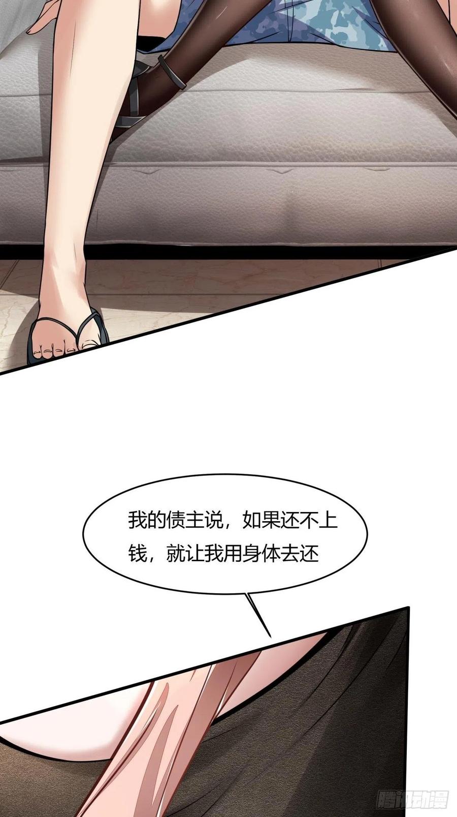 第40话14