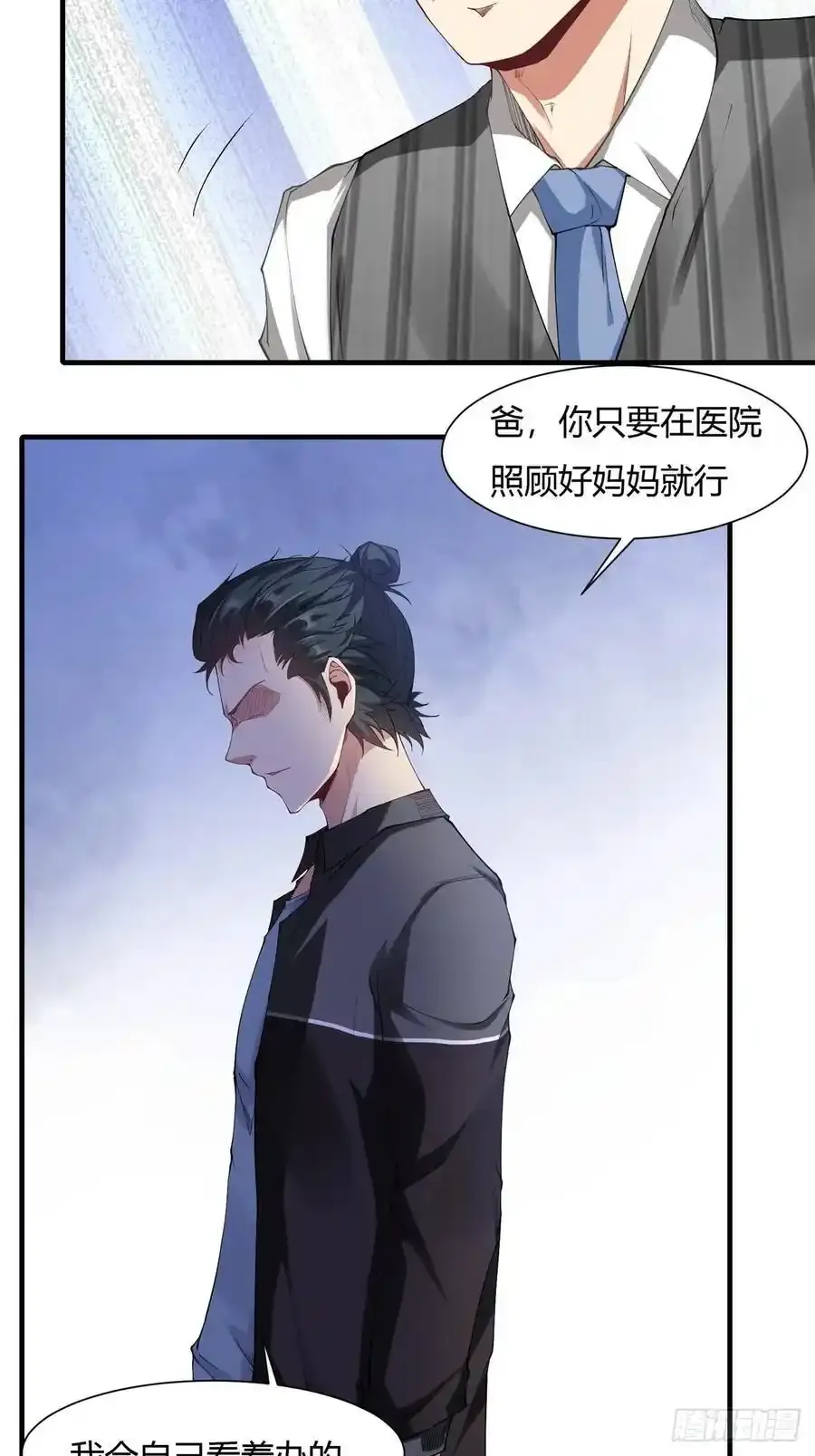 190 第186话31