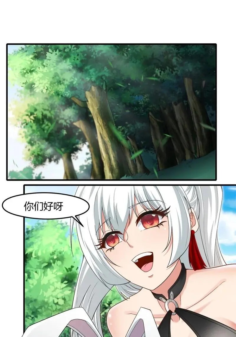 209 第200话2