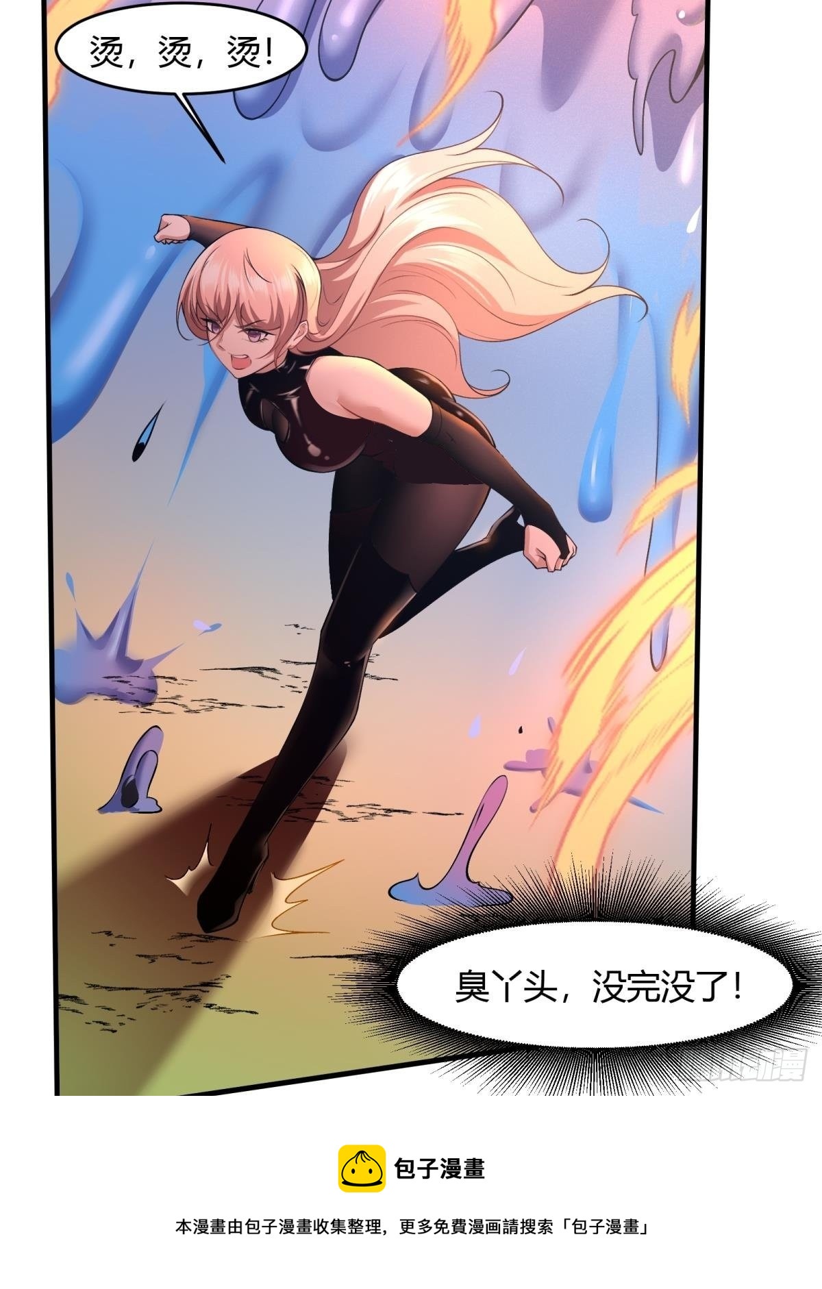 第56话30