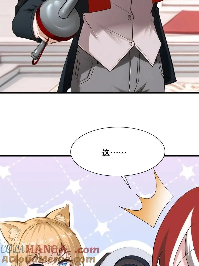 249 第240话45