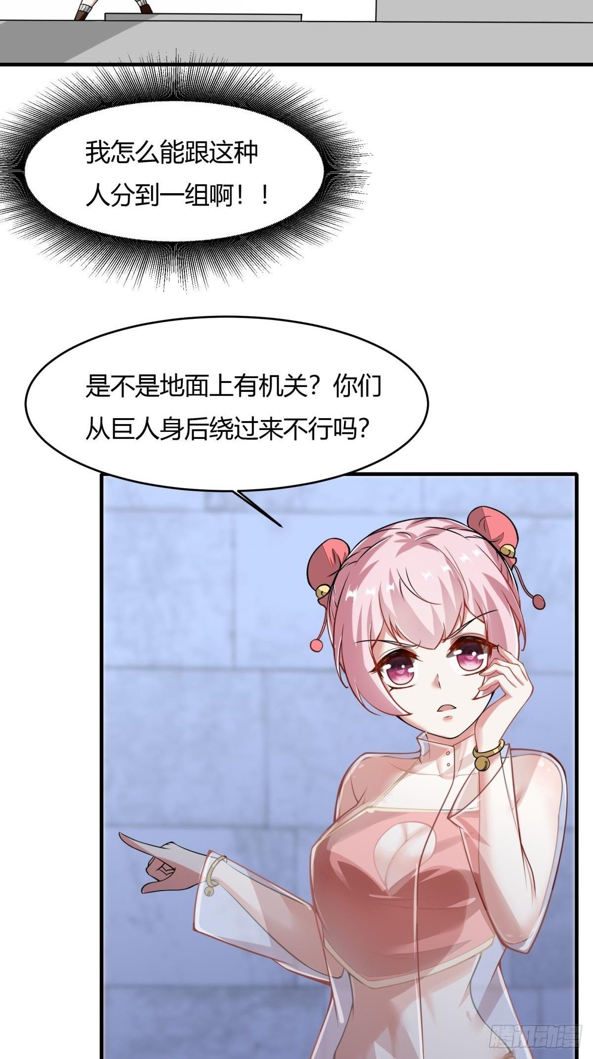 第35话14