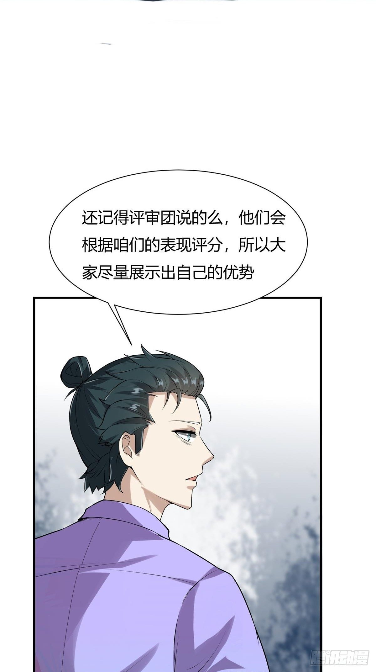 第26话51