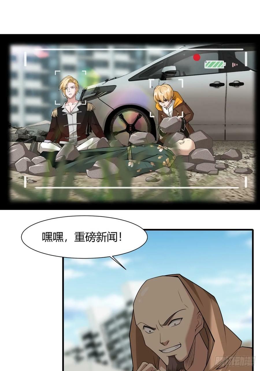 第157话44