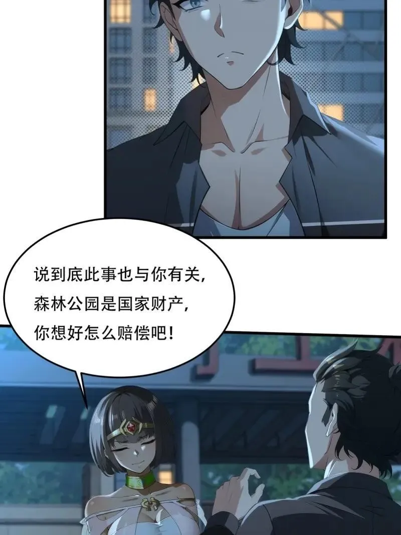 224 第215话4