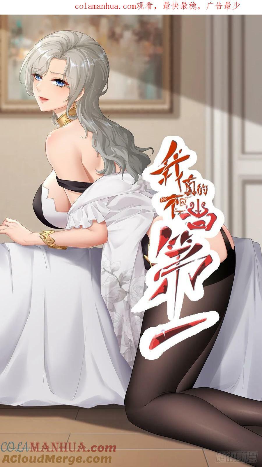 第149话0
