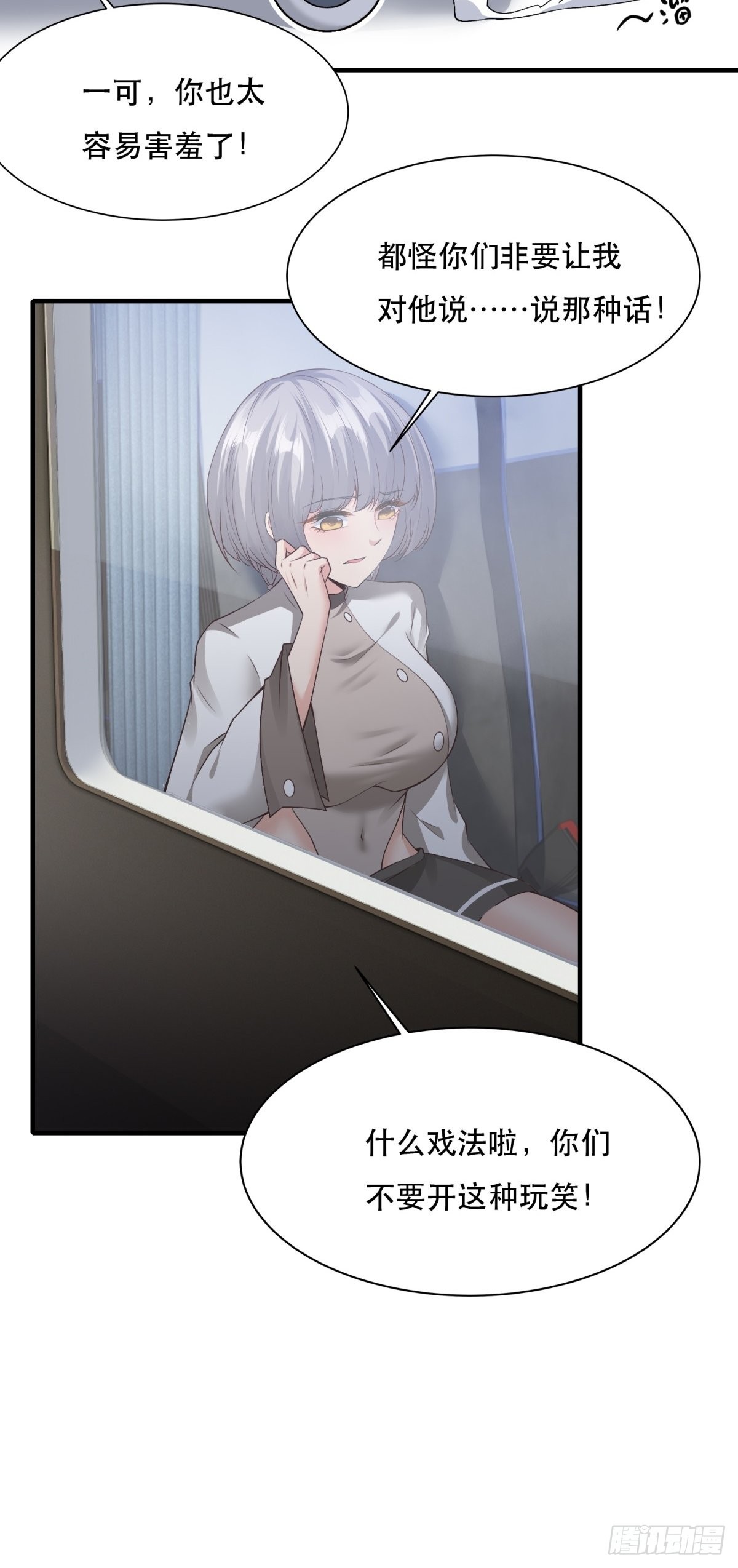 第95话29