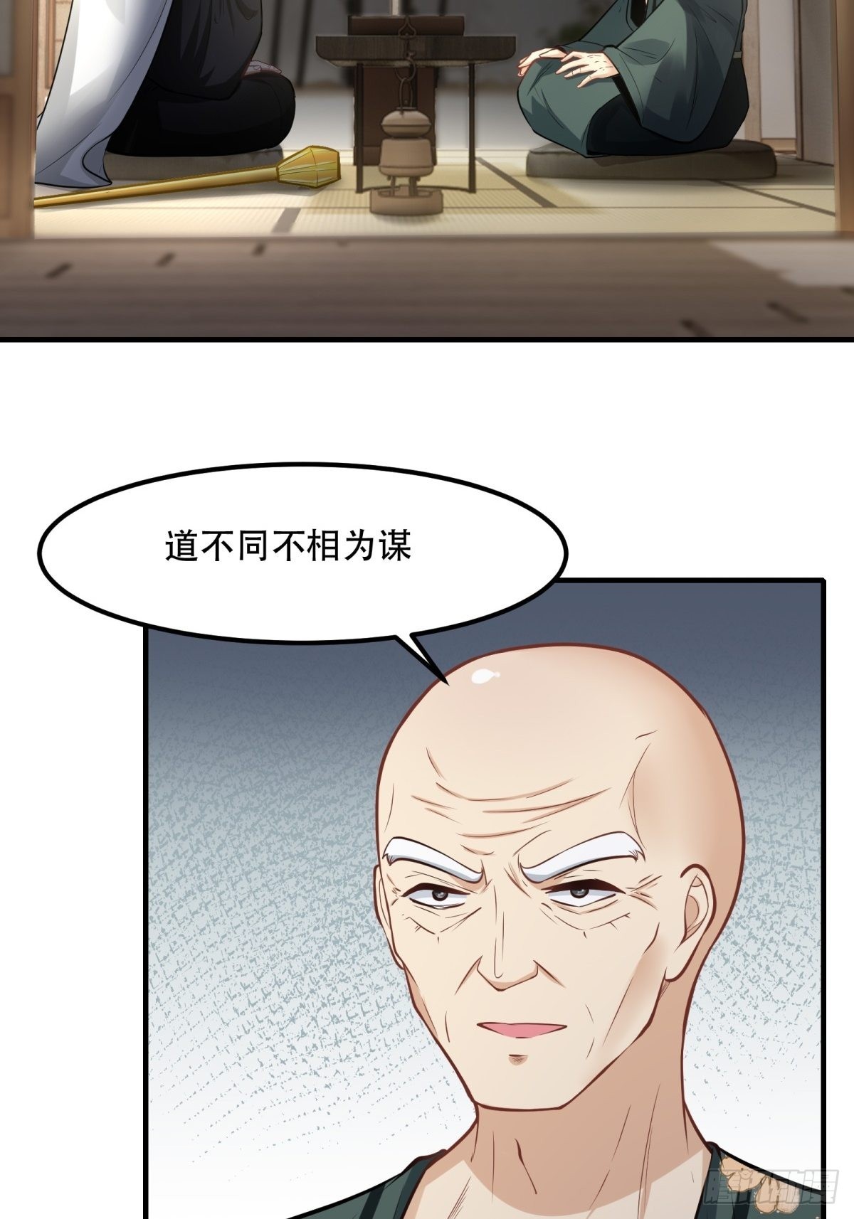 第103话23