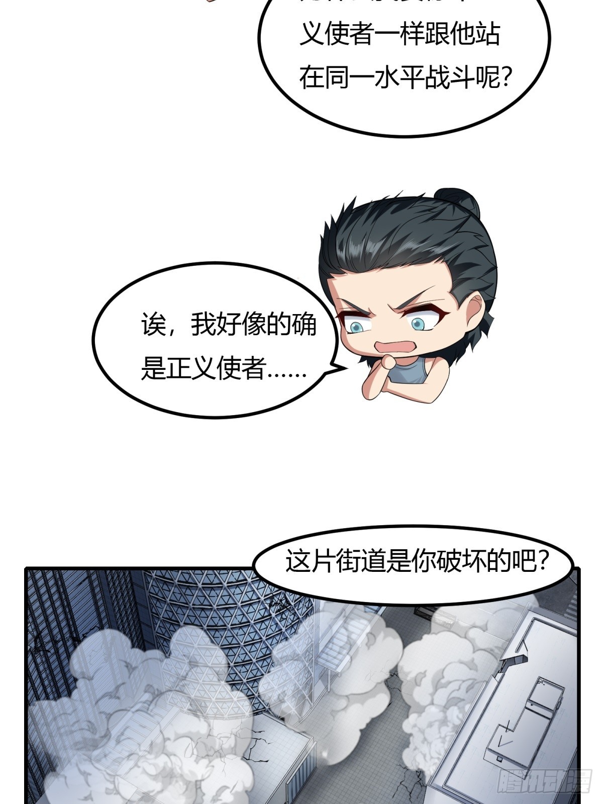 第126话20