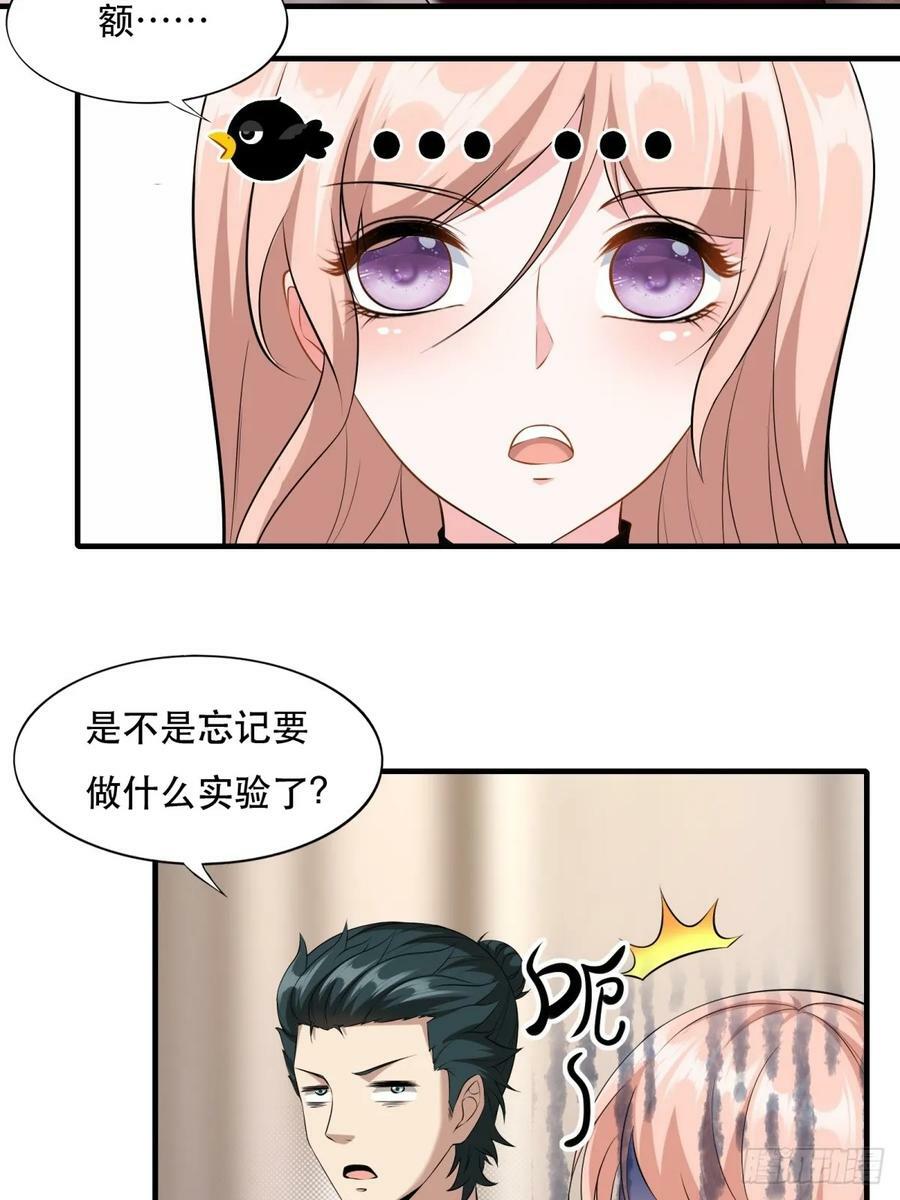 第142话9