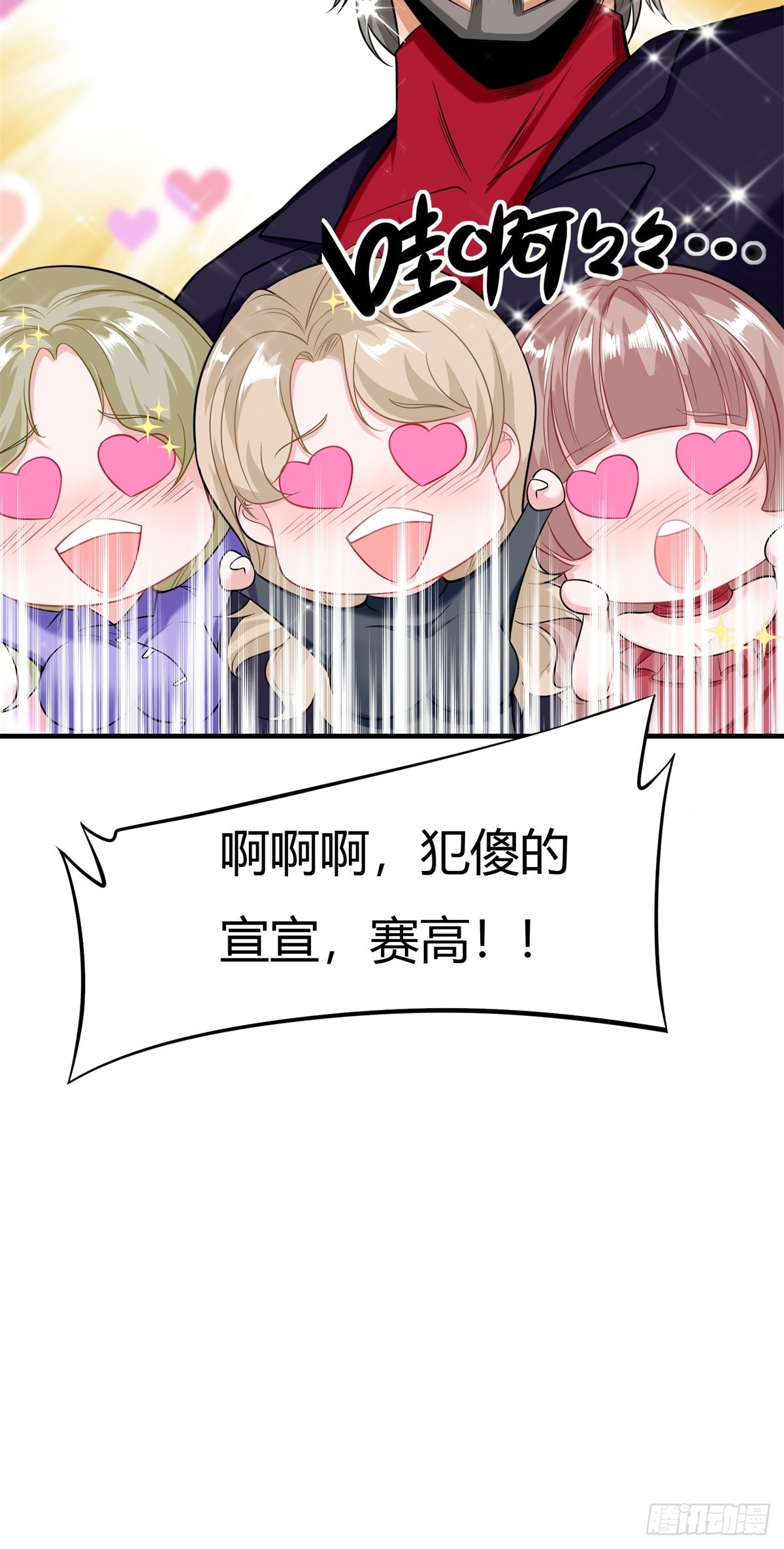 第126话47