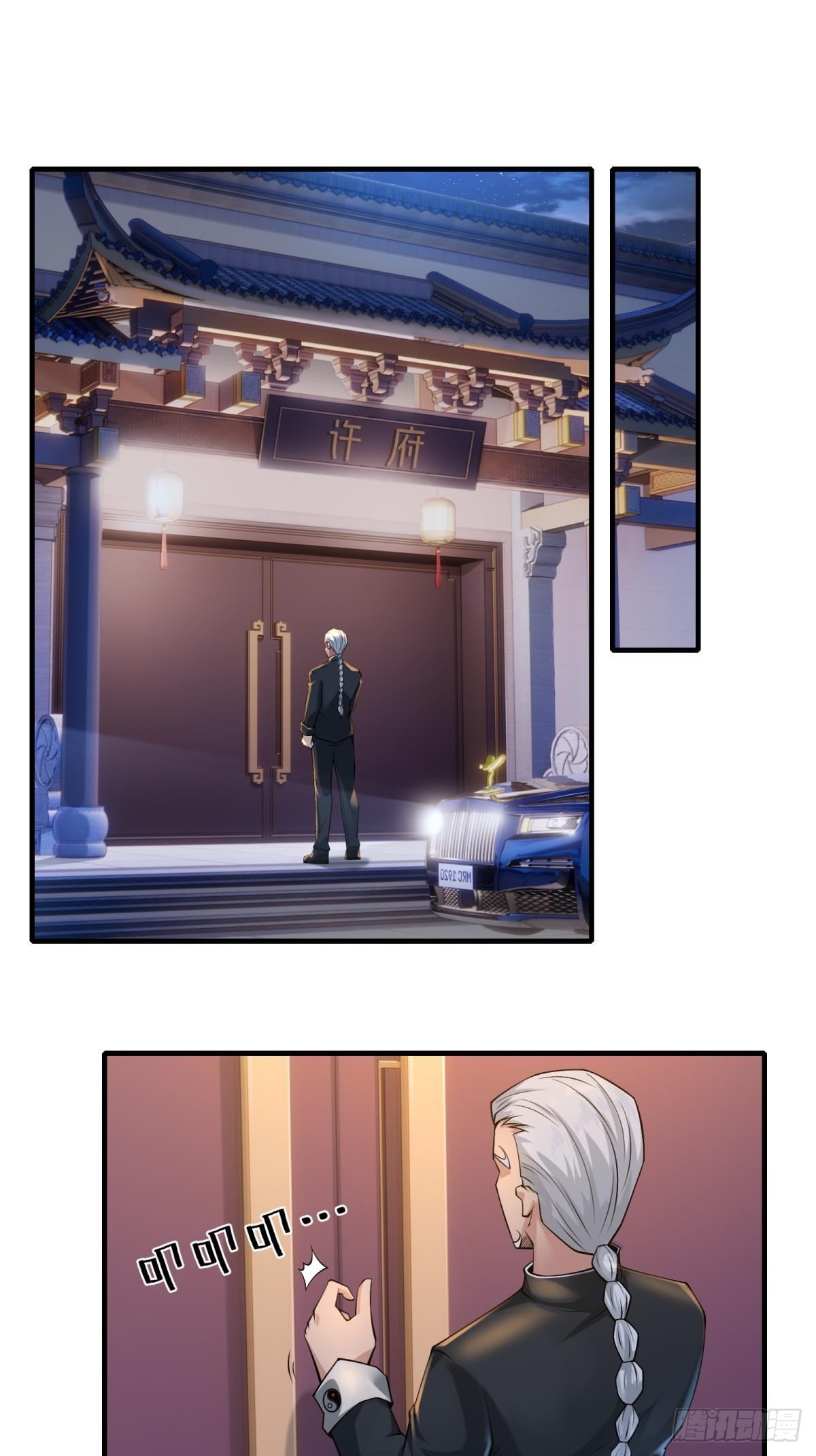 第70话2