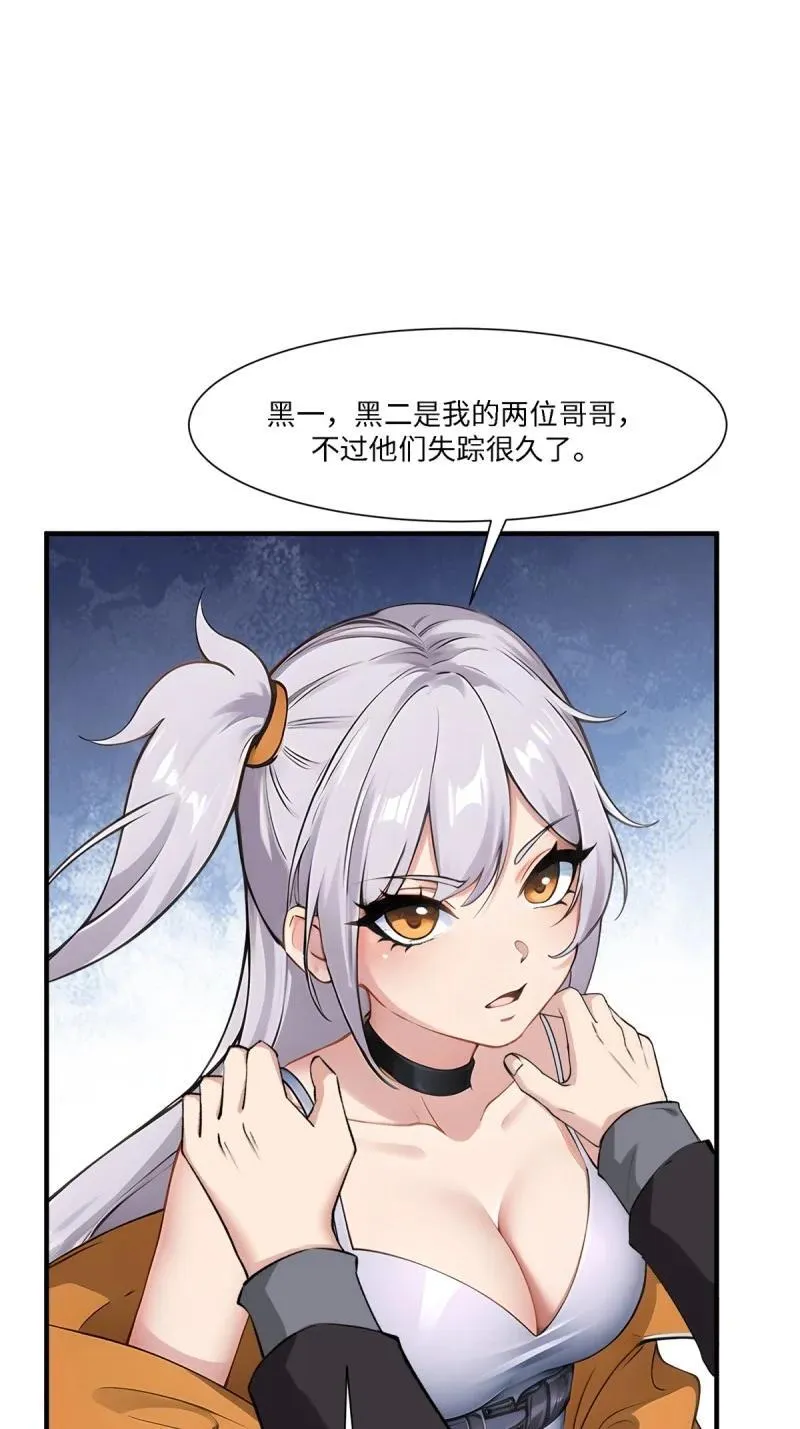269 第260话55