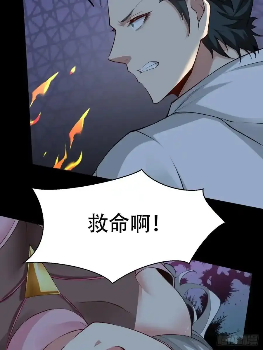 194 艾露篇：0438