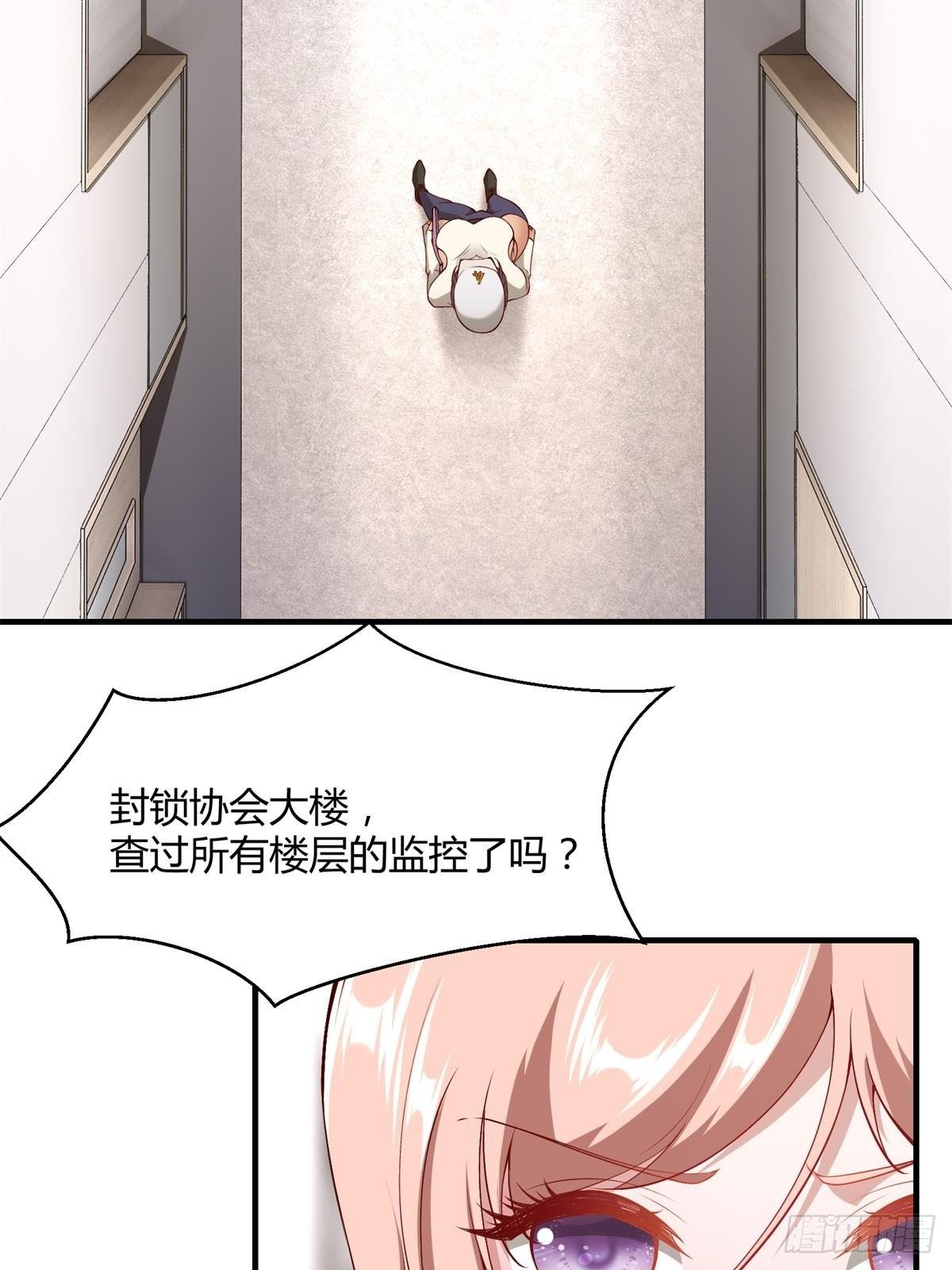 第47话14
