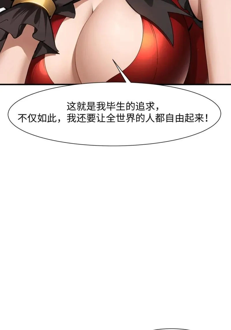255 第246话19