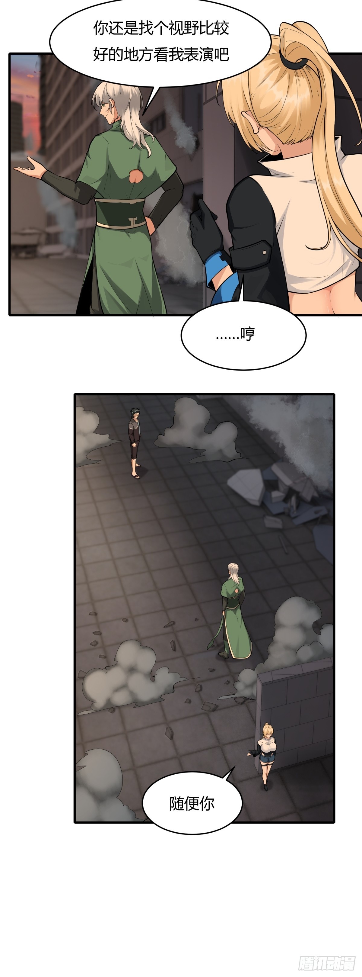 第125话10