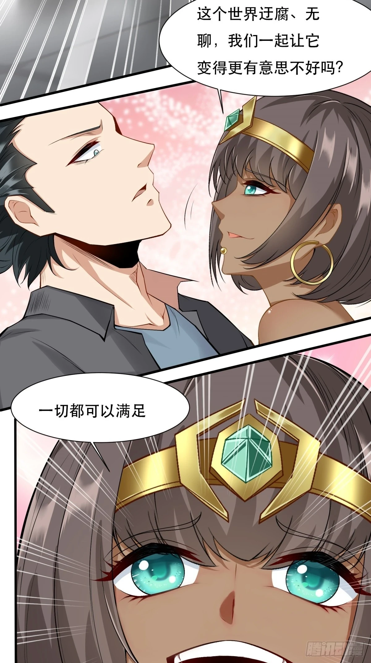第136话40