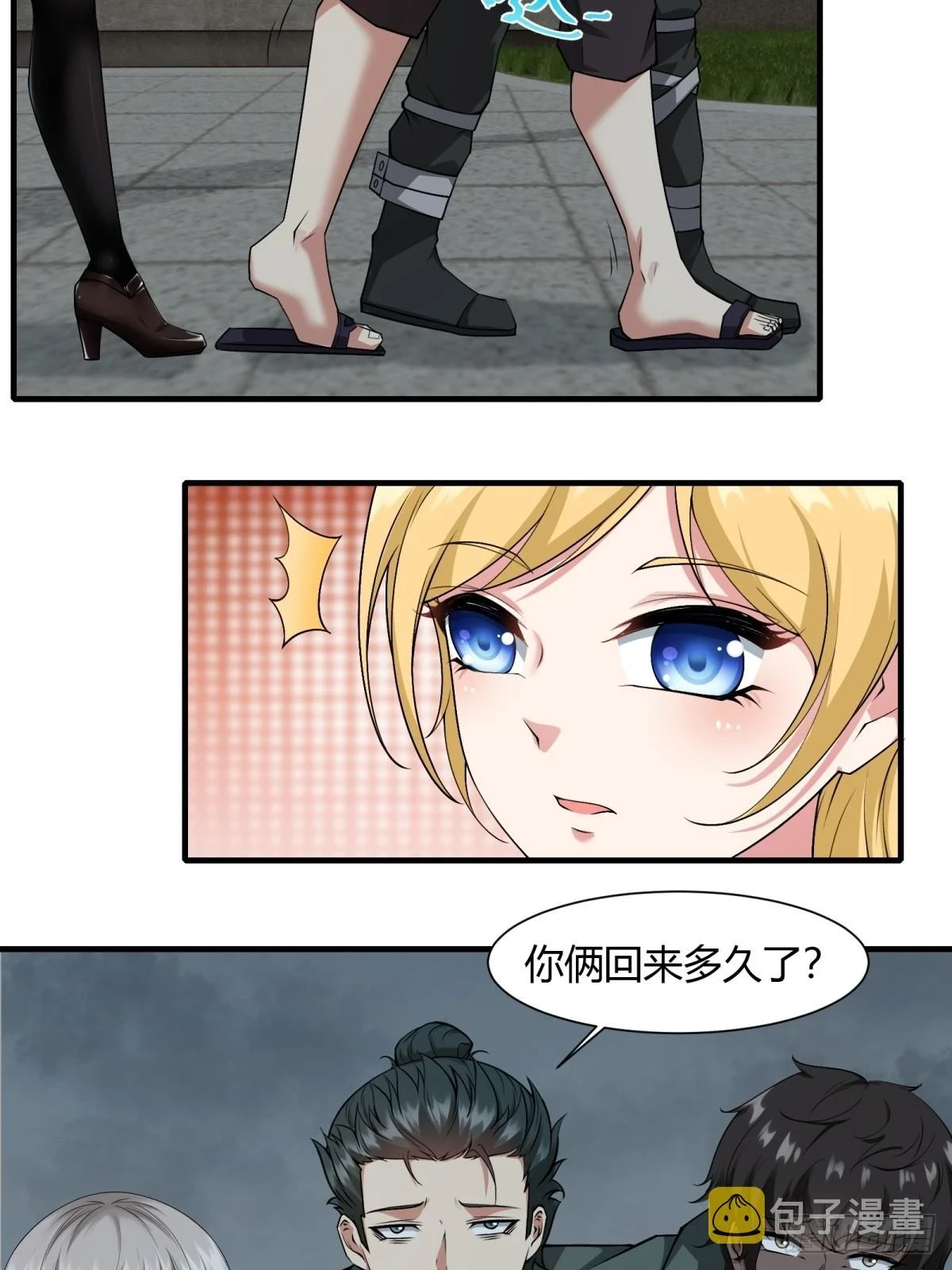第127话20