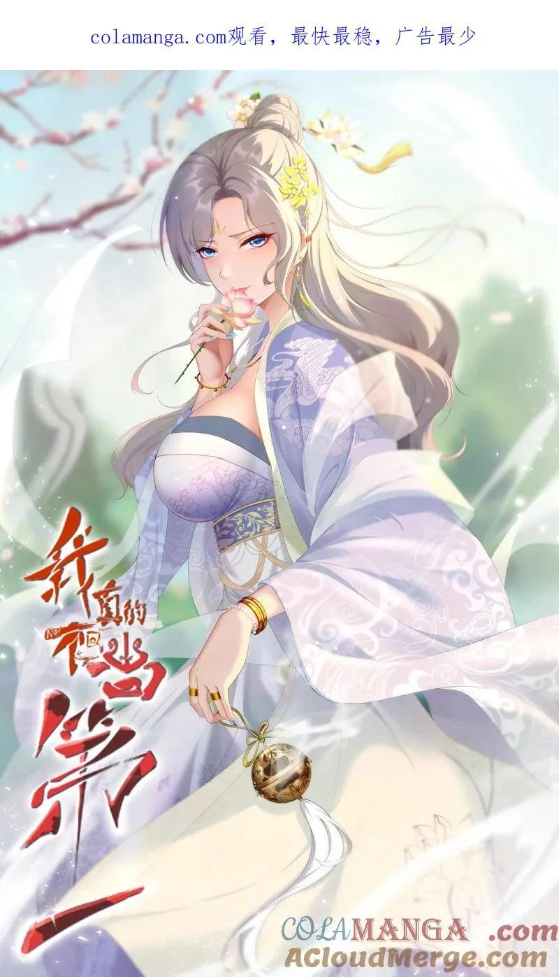 266 第257话0