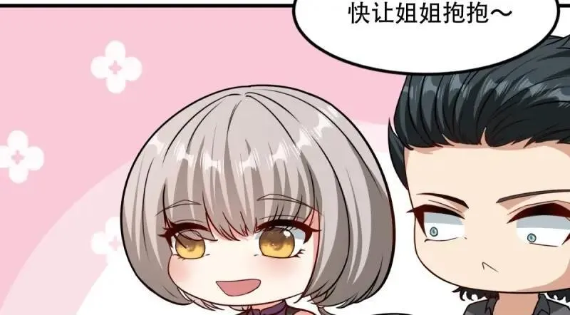 208 第199话99