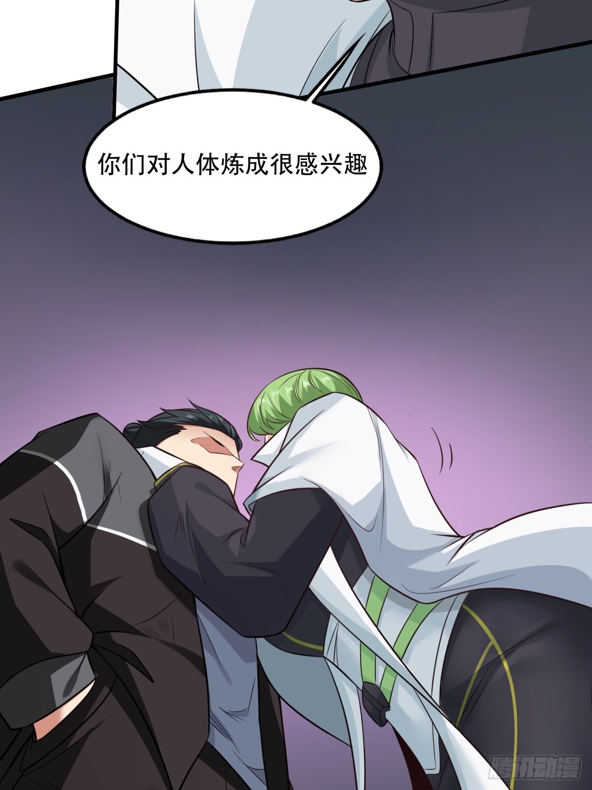 第106话18