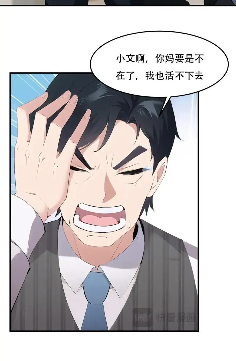 224 第215话35