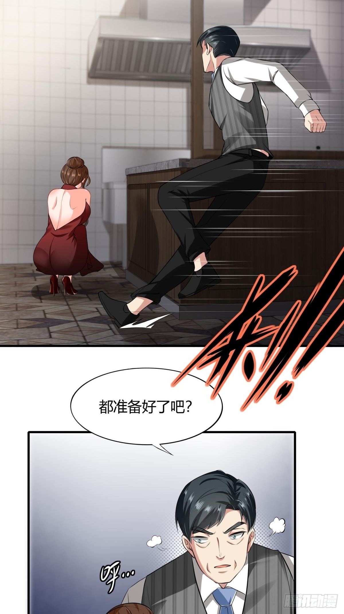 第51话5